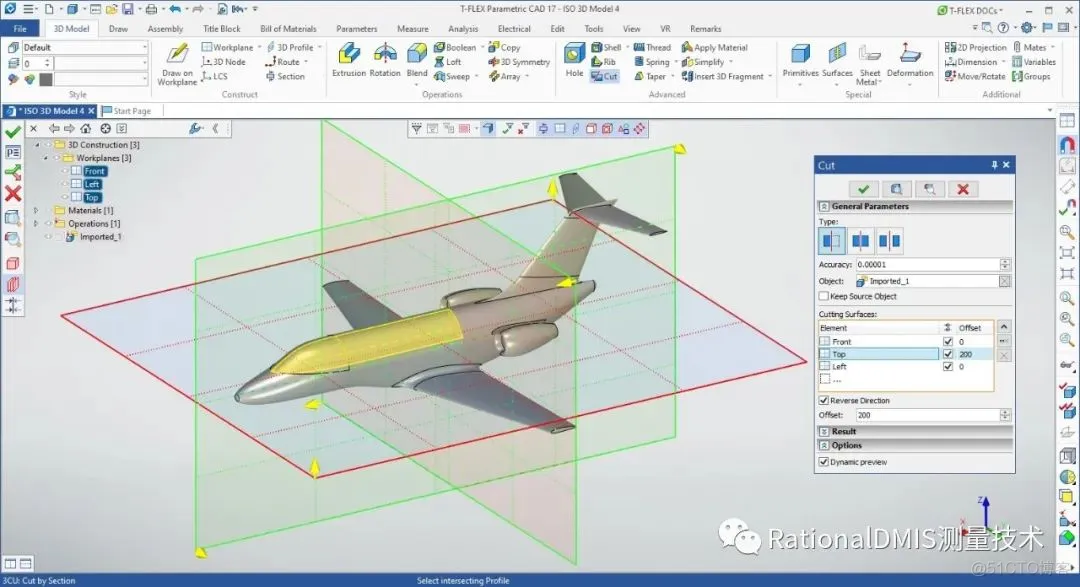 俄罗斯三维建模引擎：C3D内核_建模_14